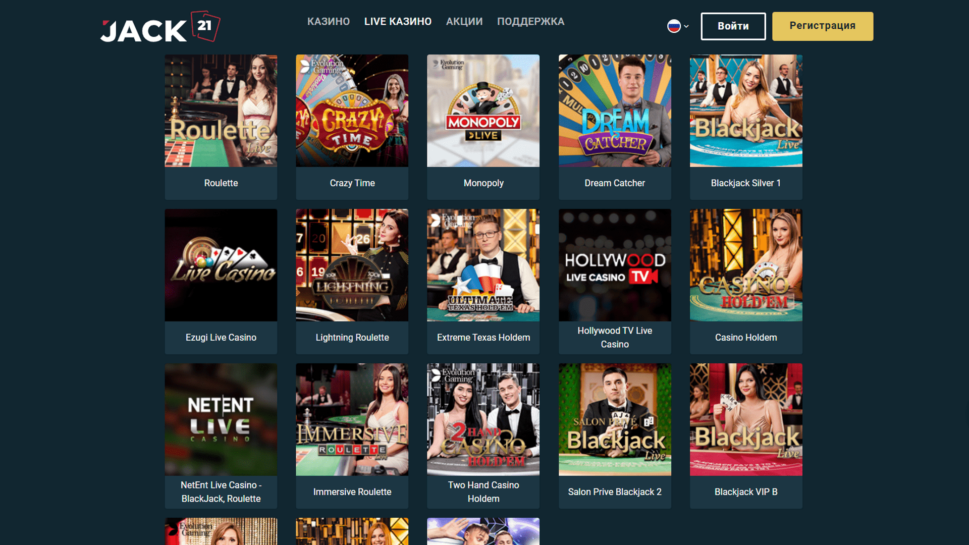 watch casino jack online free 123