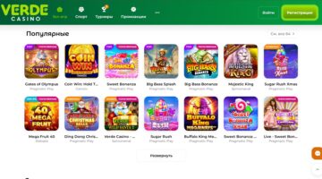 Verde Casino Slots